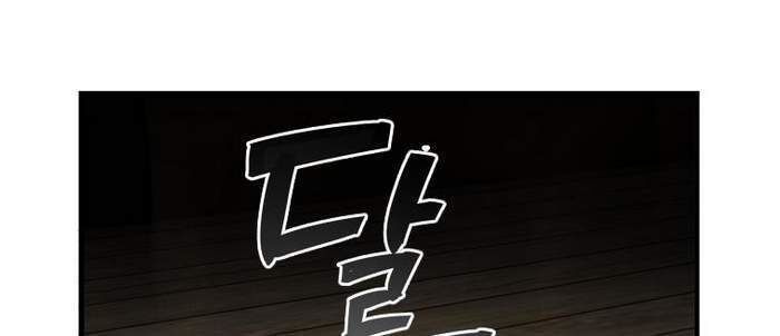 Thần Thoại Mất Tích Và Thiên Tài Phép Thuật Chapter 5 - 130