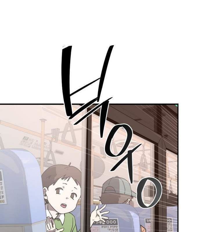 Thần Thoại Mất Tích Và Thiên Tài Phép Thuật Chapter 5 - 161