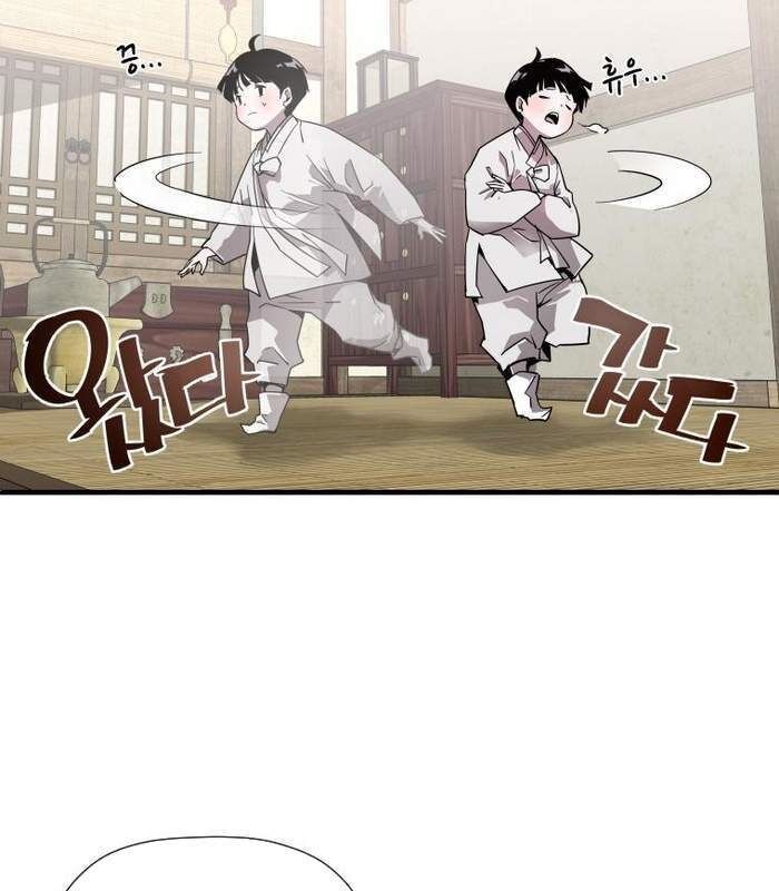 Thần Thoại Mất Tích Và Thiên Tài Phép Thuật Chapter 5 - 41