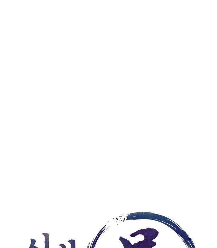 Thần Thoại Mất Tích Và Thiên Tài Phép Thuật Chapter 5 - 74