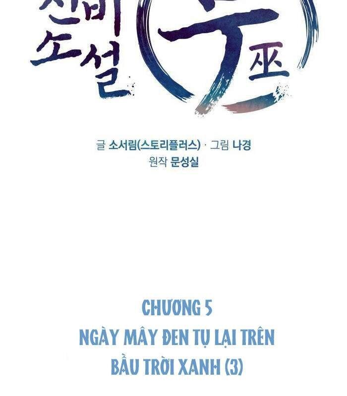 Thần Thoại Mất Tích Và Thiên Tài Phép Thuật Chapter 5 - 75