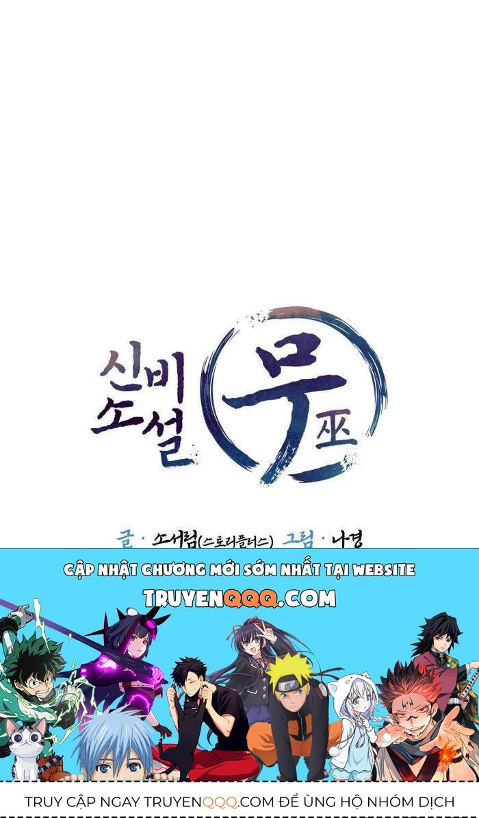 Thần Thoại Mất Tích Và Thiên Tài Phép Thuật Chapter 6 - 183