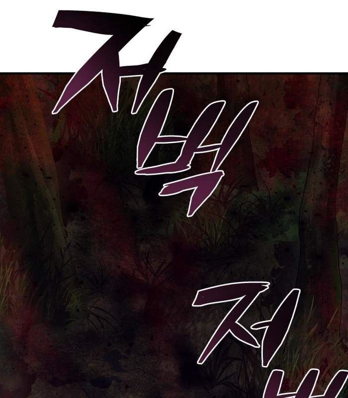 Thần Thoại Mất Tích Và Thiên Tài Phép Thuật Chapter 6 - 5