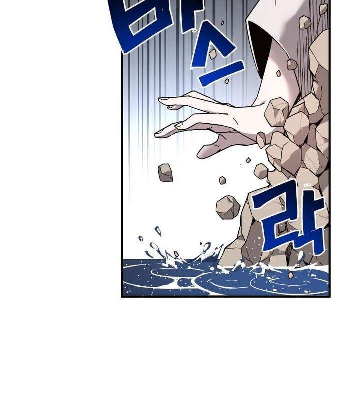 Thần Thoại Mất Tích Và Thiên Tài Phép Thuật Chapter 6 - 45