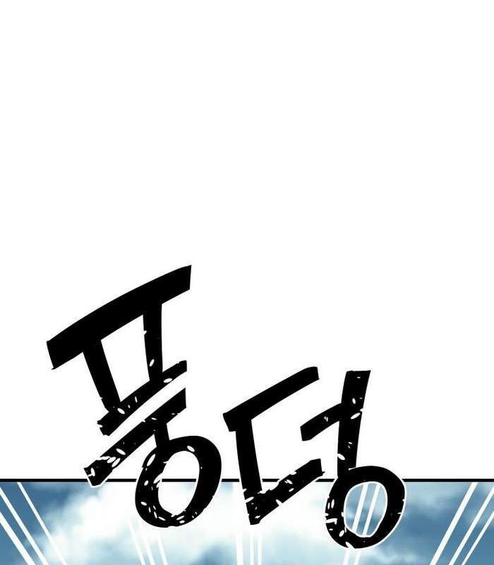 Thần Thoại Mất Tích Và Thiên Tài Phép Thuật Chapter 6 - 47