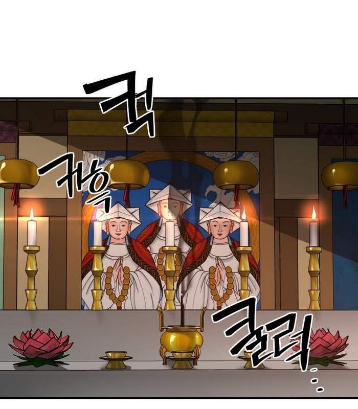 Thần Thoại Mất Tích Và Thiên Tài Phép Thuật Chapter 6 - 83