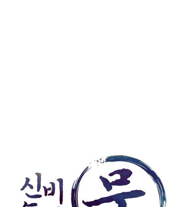 Thần Thoại Mất Tích Và Thiên Tài Phép Thuật Chapter 7 - 33