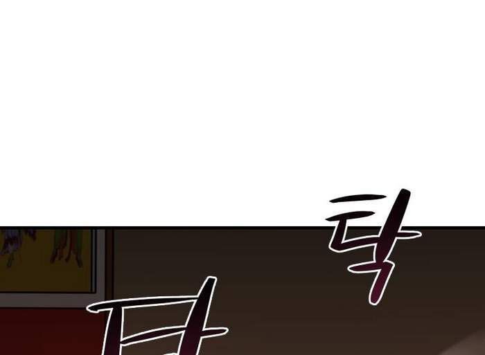 Thần Thoại Mất Tích Và Thiên Tài Phép Thuật Chapter 8 - 91