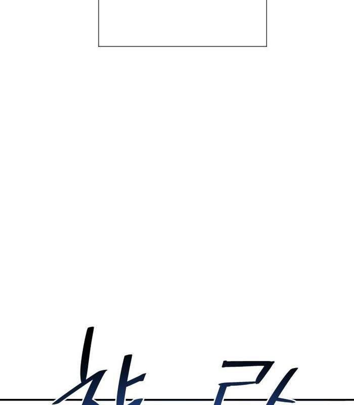 Thần Thoại Mất Tích Và Thiên Tài Phép Thuật Chapter 9 - 119