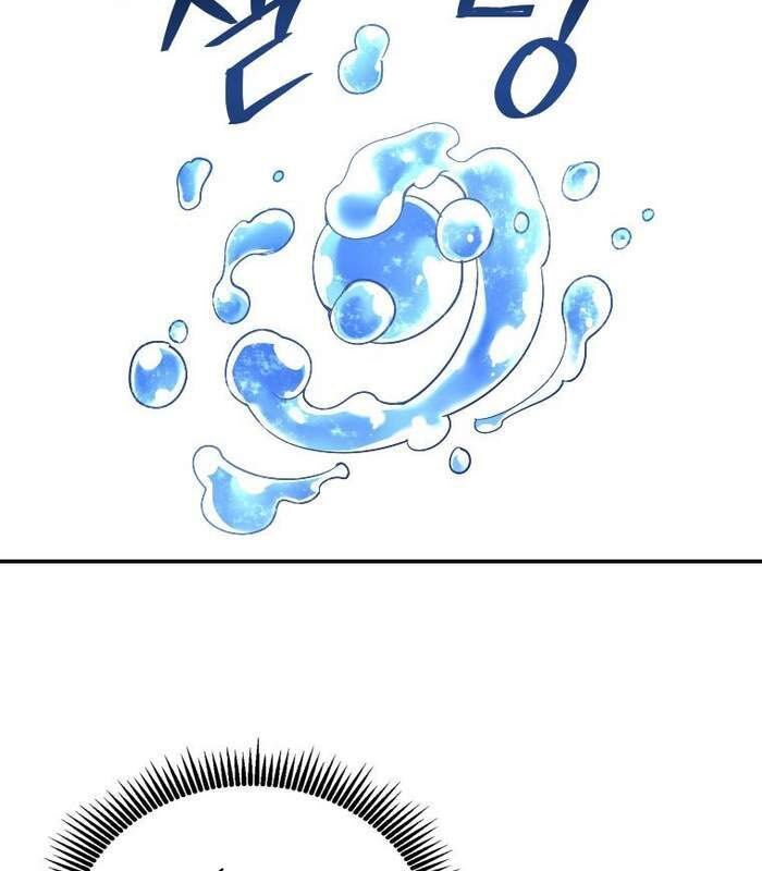 Thần Thoại Mất Tích Và Thiên Tài Phép Thuật Chapter 9 - 120