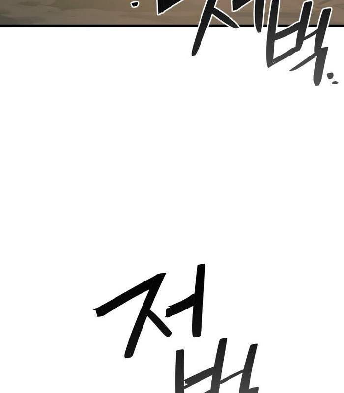 Thần Thoại Mất Tích Và Thiên Tài Phép Thuật Chapter 9 - 149