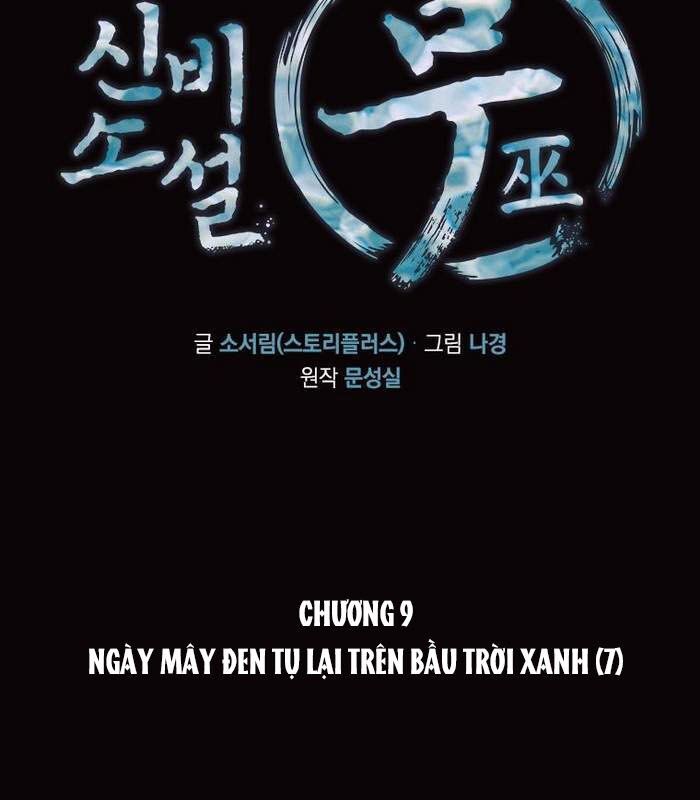 Thần Thoại Mất Tích Và Thiên Tài Phép Thuật Chapter 9 - 54