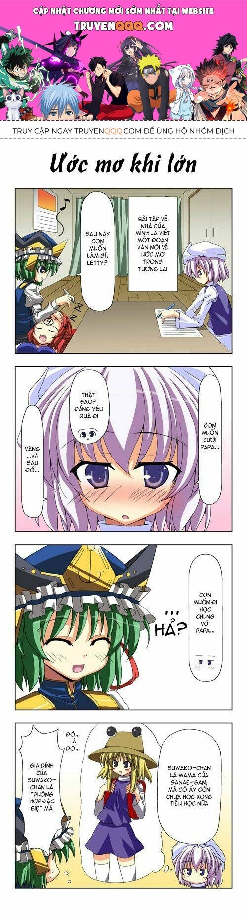 Touhou - Shiki's House Chapter 2 - 1