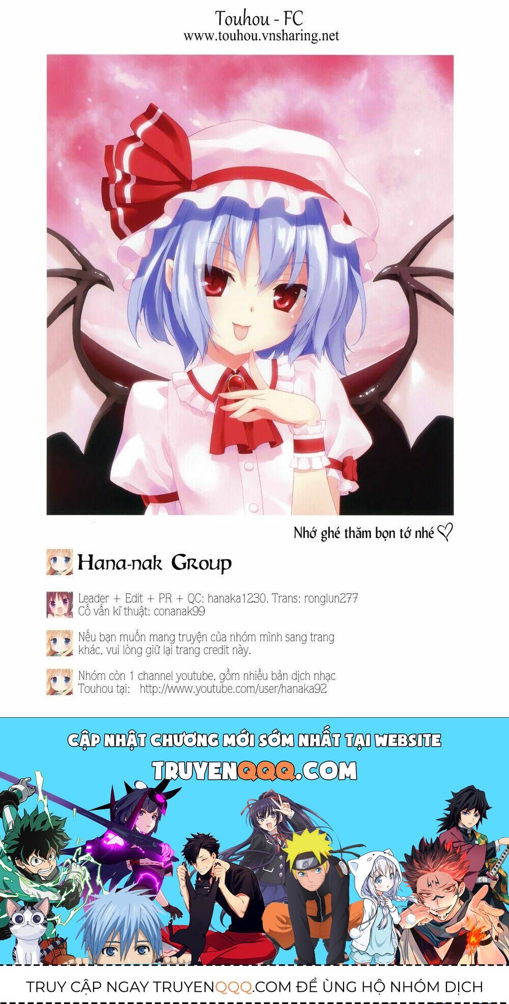 Touhou - Shiki's House Chapter 2 - 7