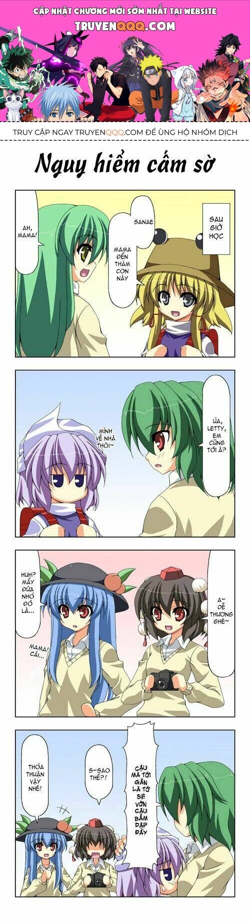 Touhou - Shiki's House Chapter 6 - 1