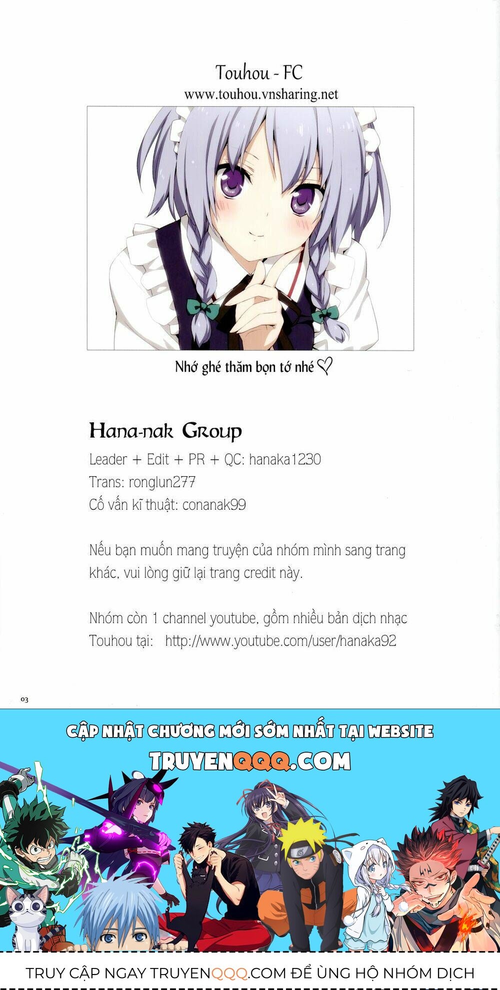 Touhou - Shiki's House Chapter 6 - 7