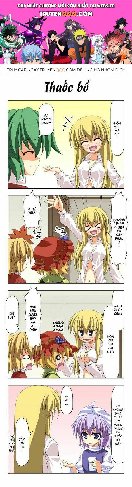 Touhou - Shiki's House Chapter 7 - 1