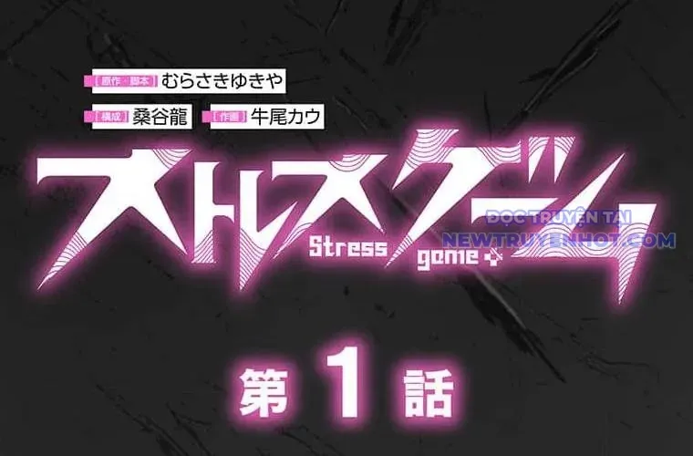 Trò Chơi Căng Vl Chapter 1 - 62