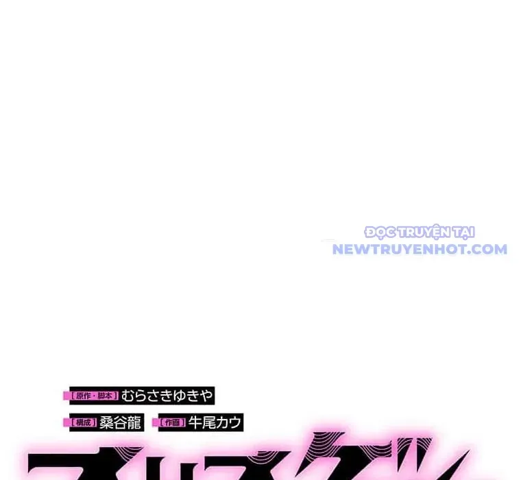 Trò Chơi Căng Vl Chapter 2 - 2