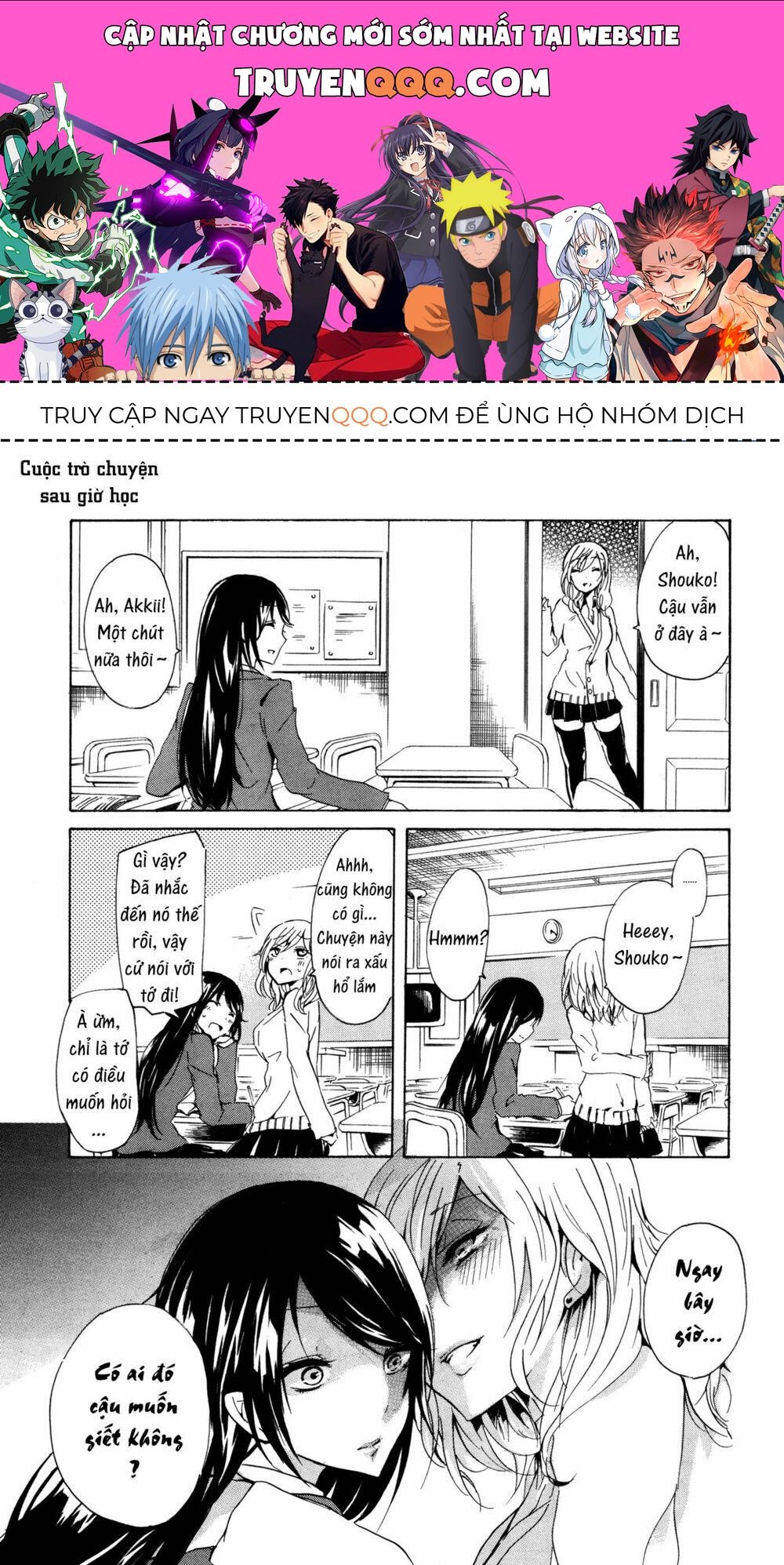 Love/Death Chapter 1 - 1