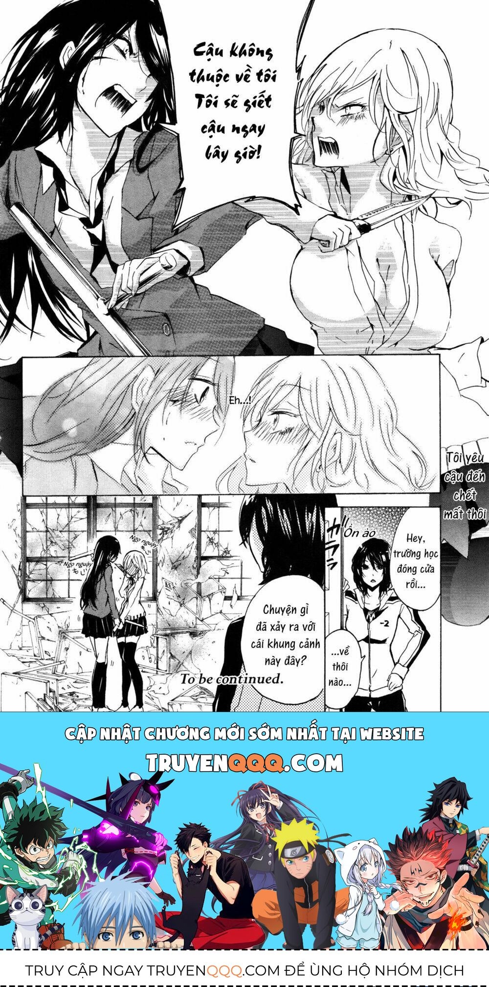 Love/Death Chapter 1 - 8