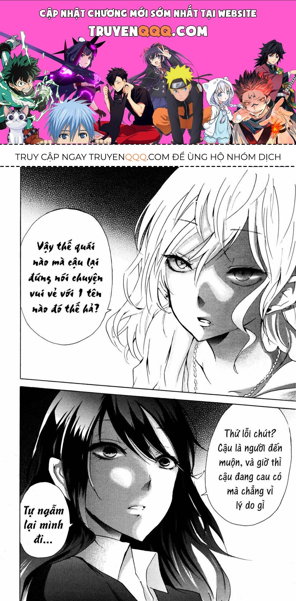 Love/Death Chapter 2 - 1