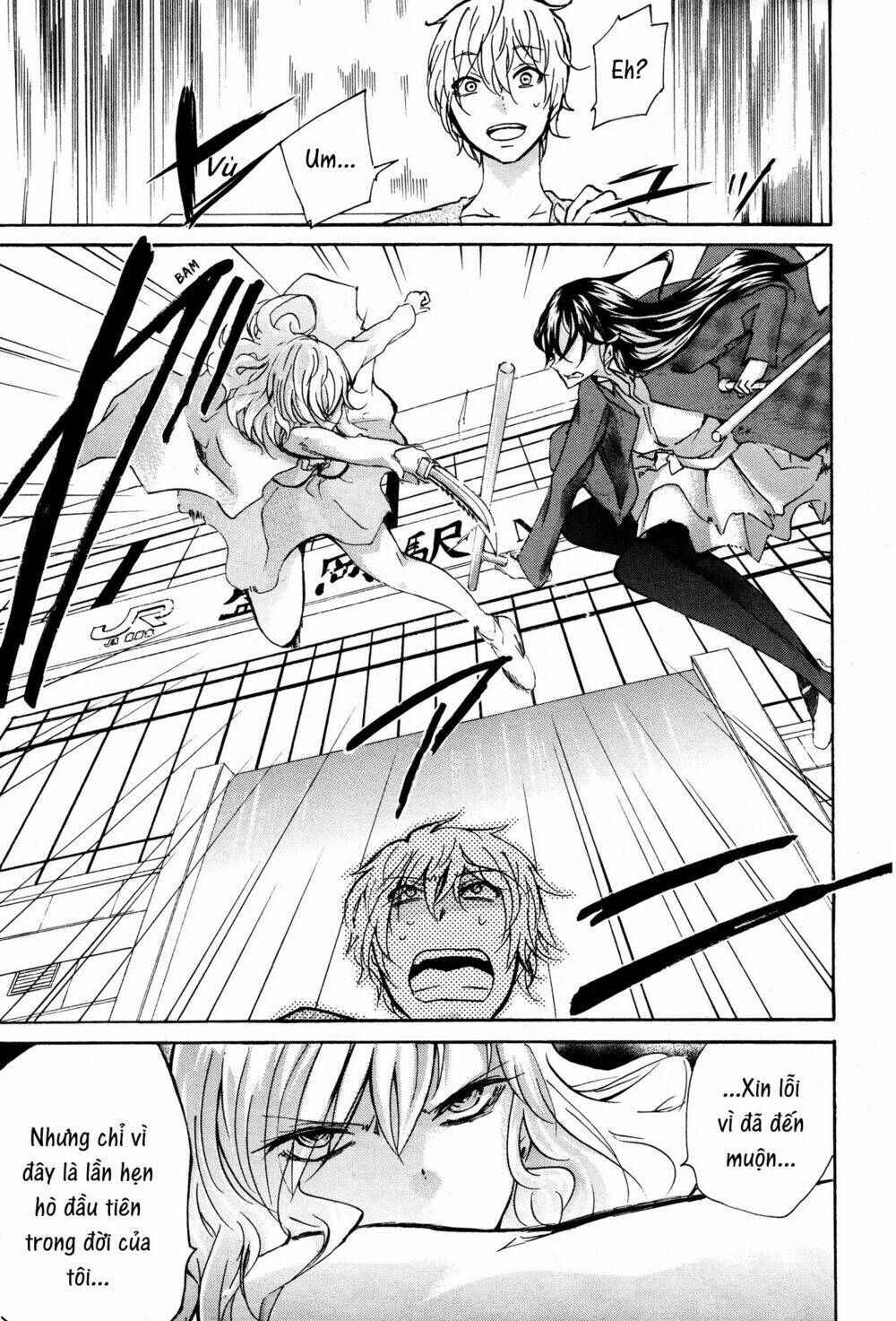 Love/Death Chapter 2 - 2