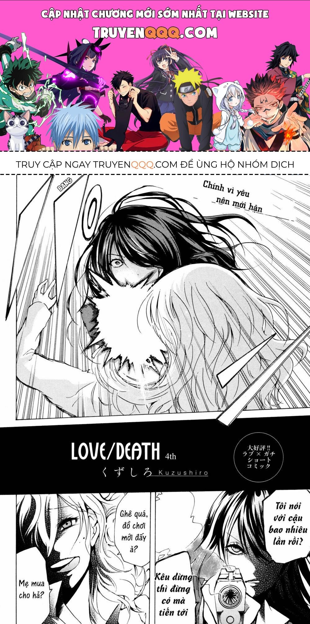 Love/Death Chapter 4 - 1