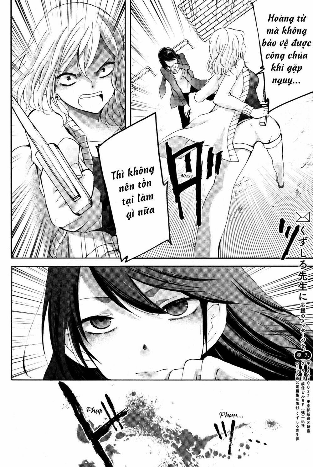 Love/Death Chapter 6 - 3