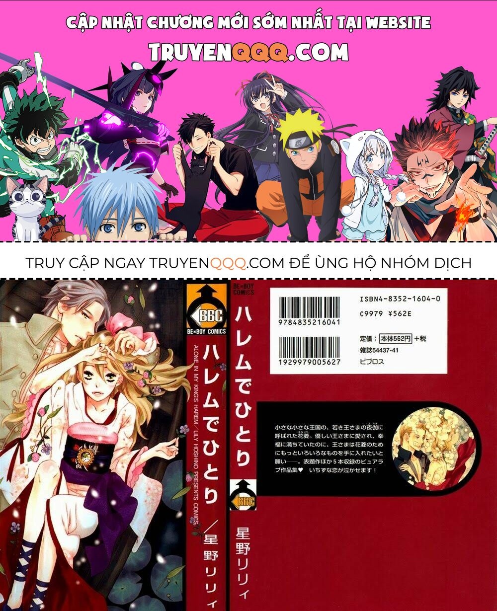 Alone In My King's Harem Chapter 1 - 1