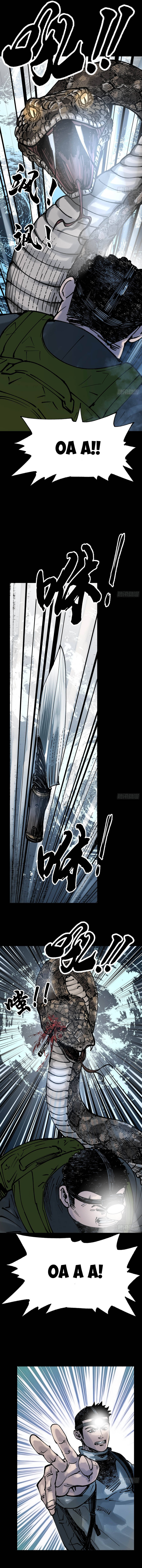 Biệt Bảo Quỷ Sự Lục Chapter 27 - 14