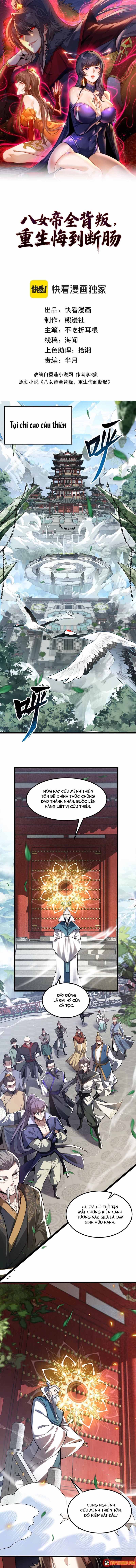 Tám Nữ Đế Đồng Loạt Phản Bội, Ta Trọng Sinh Khiến Họ Hối Hận Đến Ruột Gan Đứt Đoạn Chapter 1 - 2