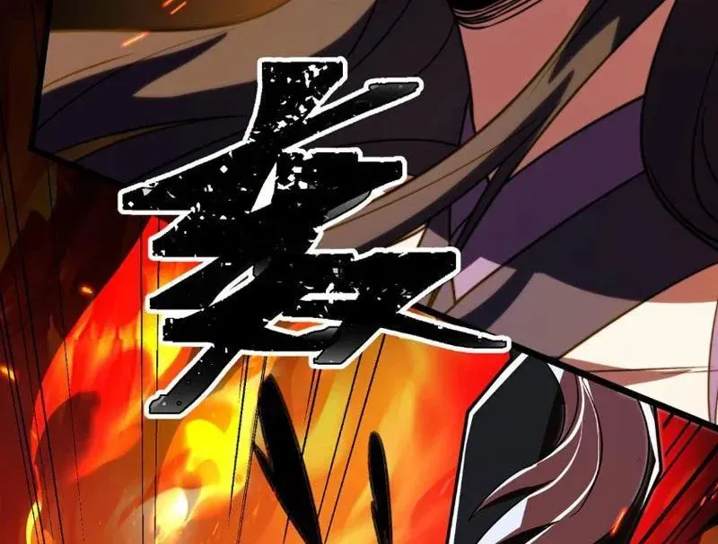 Tám Nữ Đế Đồng Loạt Phản Bội, Ta Trọng Sinh Khiến Họ Hối Hận Đến Ruột Gan Đứt Đoạn Chapter 4 - 108