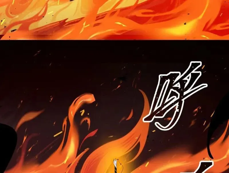 Tám Nữ Đế Đồng Loạt Phản Bội, Ta Trọng Sinh Khiến Họ Hối Hận Đến Ruột Gan Đứt Đoạn Chapter 4 - 79