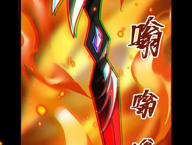 Tám Nữ Đế Đồng Loạt Phản Bội, Ta Trọng Sinh Khiến Họ Hối Hận Đến Ruột Gan Đứt Đoạn Chapter 4 - 93