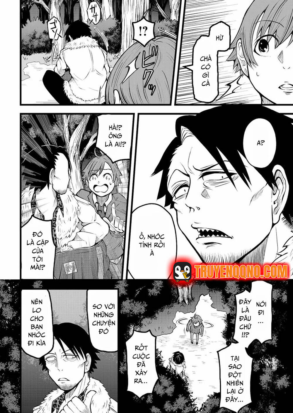 Cuộc Chơi Của Các Vị Thần Chapter 1 - 6