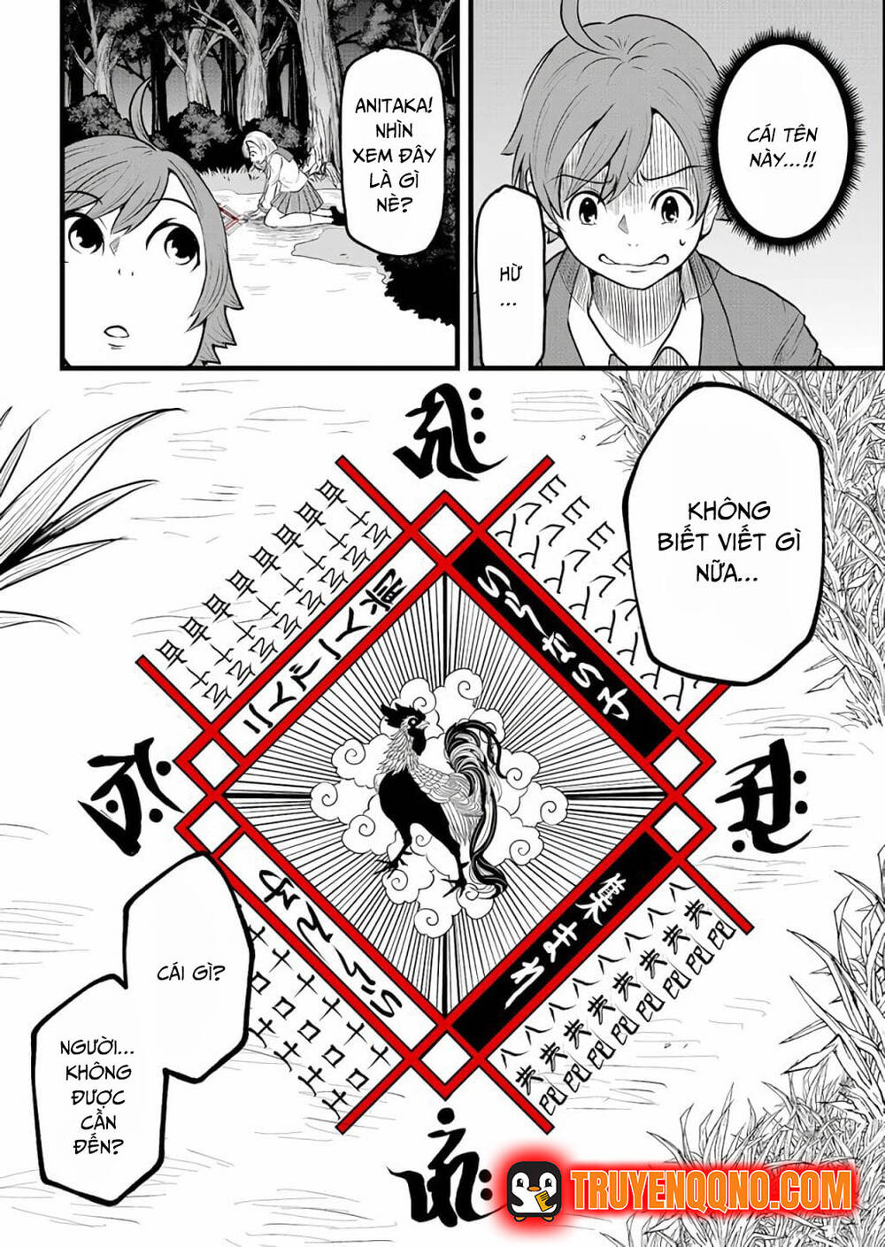 Cuộc Chơi Của Các Vị Thần Chapter 1 - 10