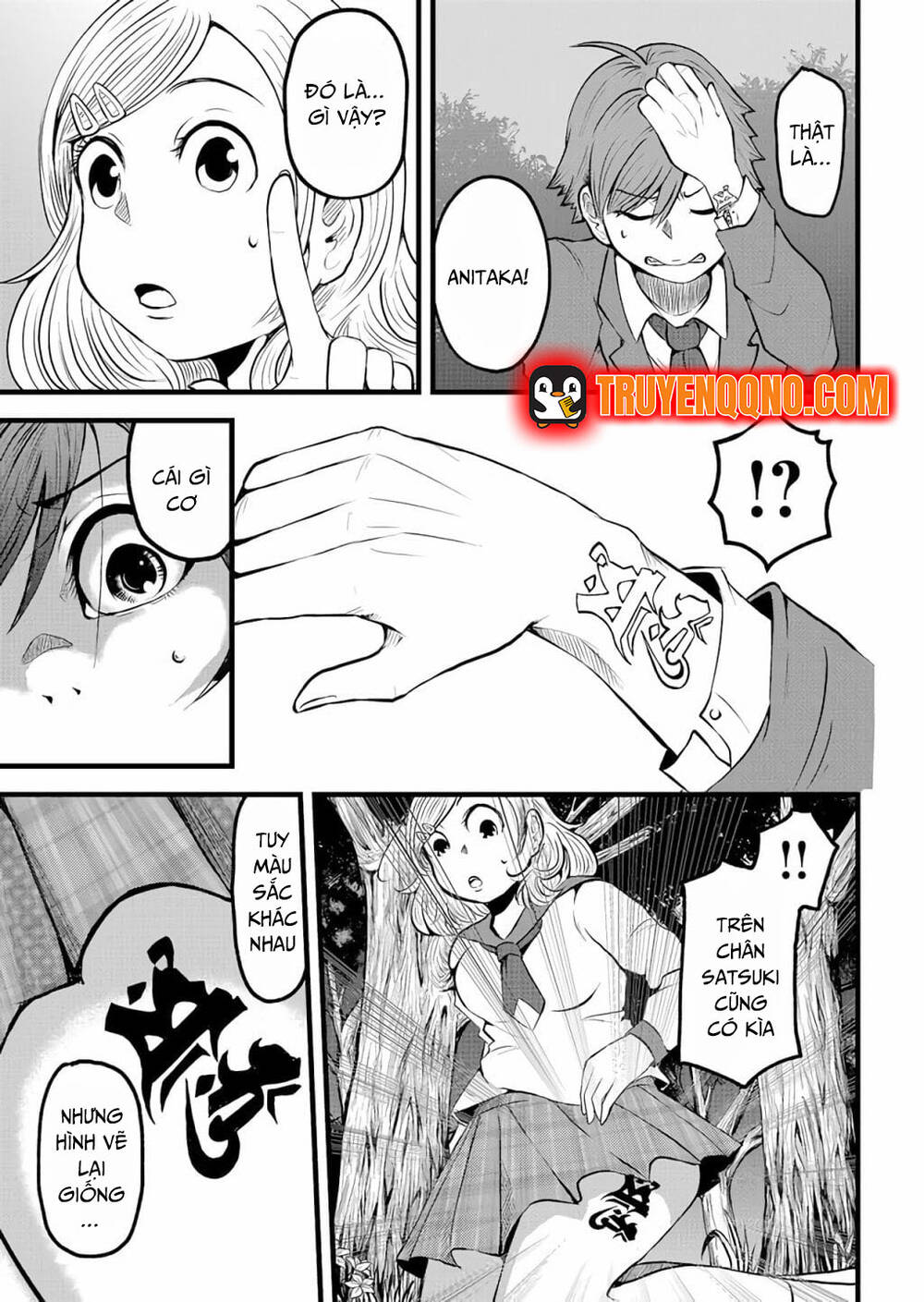 Cuộc Chơi Của Các Vị Thần Chapter 1 - 13