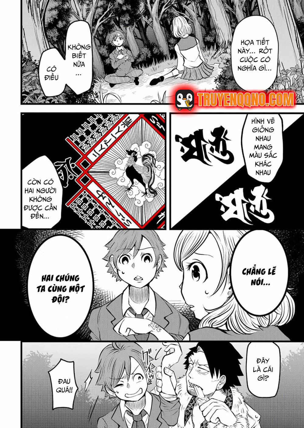 Cuộc Chơi Của Các Vị Thần Chapter 1 - 14