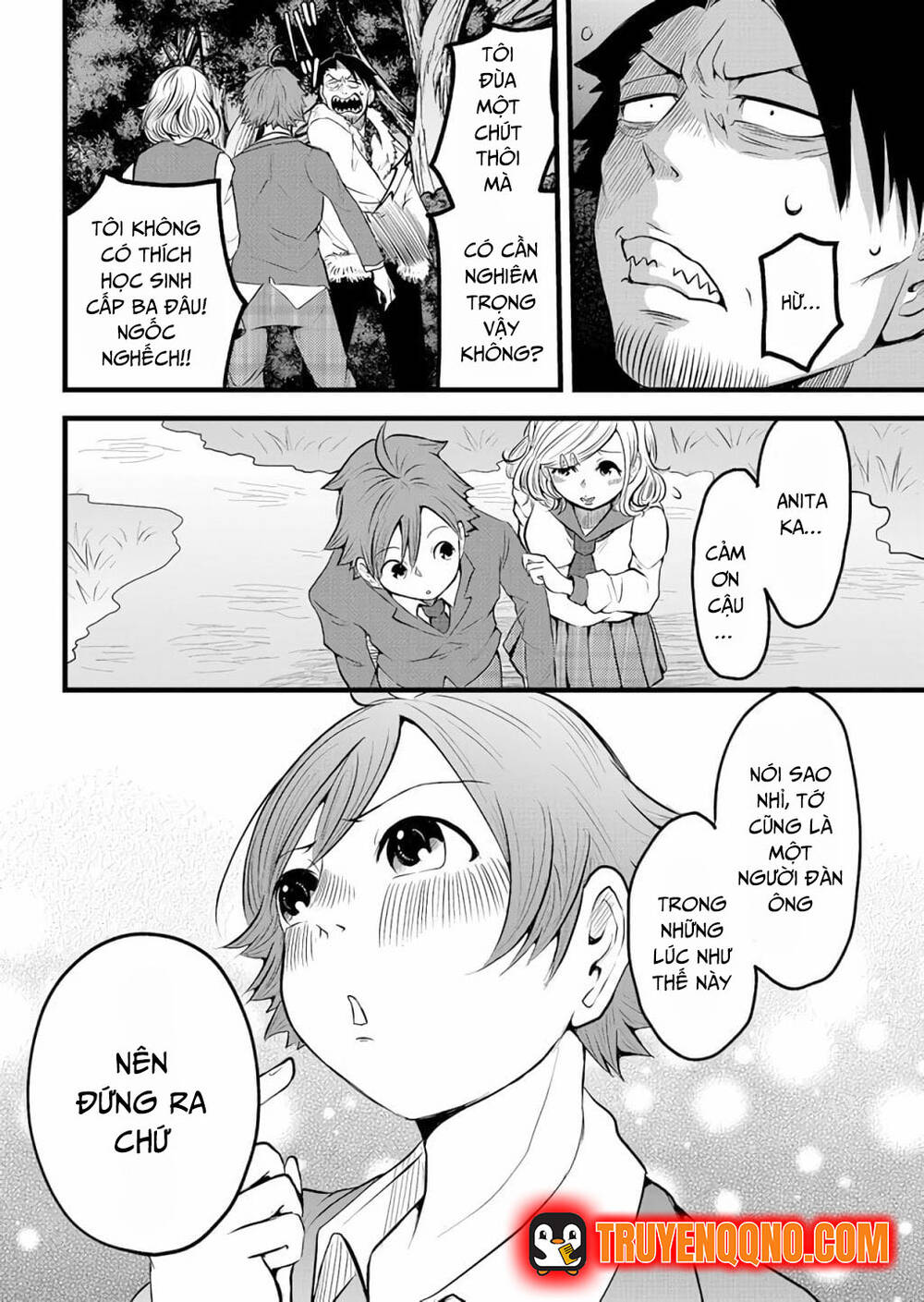 Cuộc Chơi Của Các Vị Thần Chapter 1 - 18