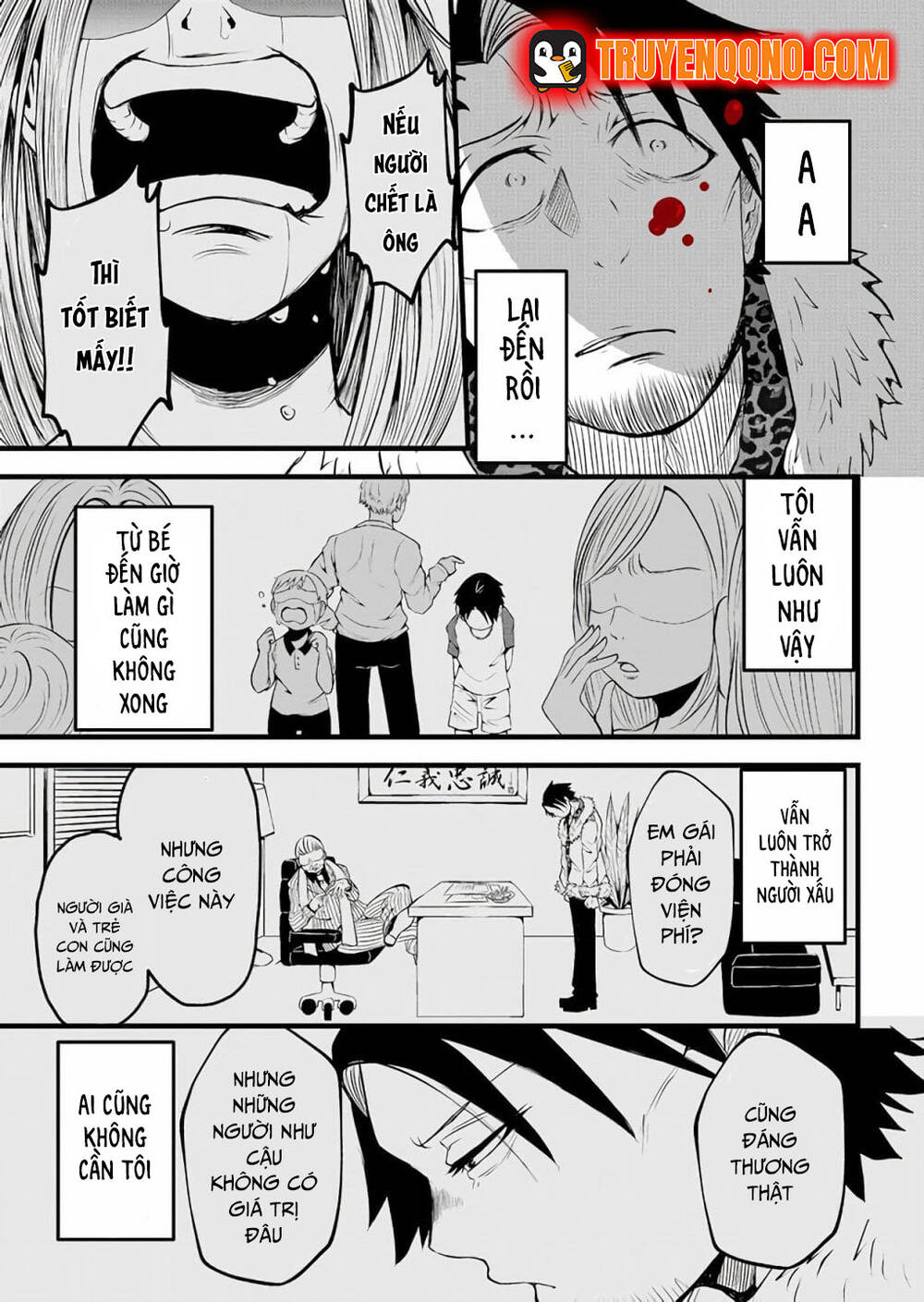 Cuộc Chơi Của Các Vị Thần Chapter 1 - 33