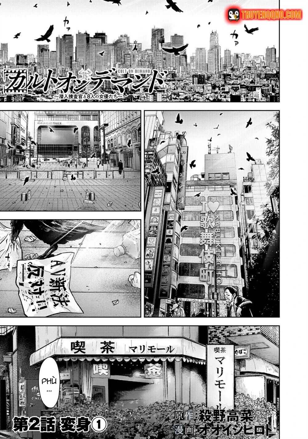 Đặc Vụ Của 8 Minh Tinh Chapter 1 - 1