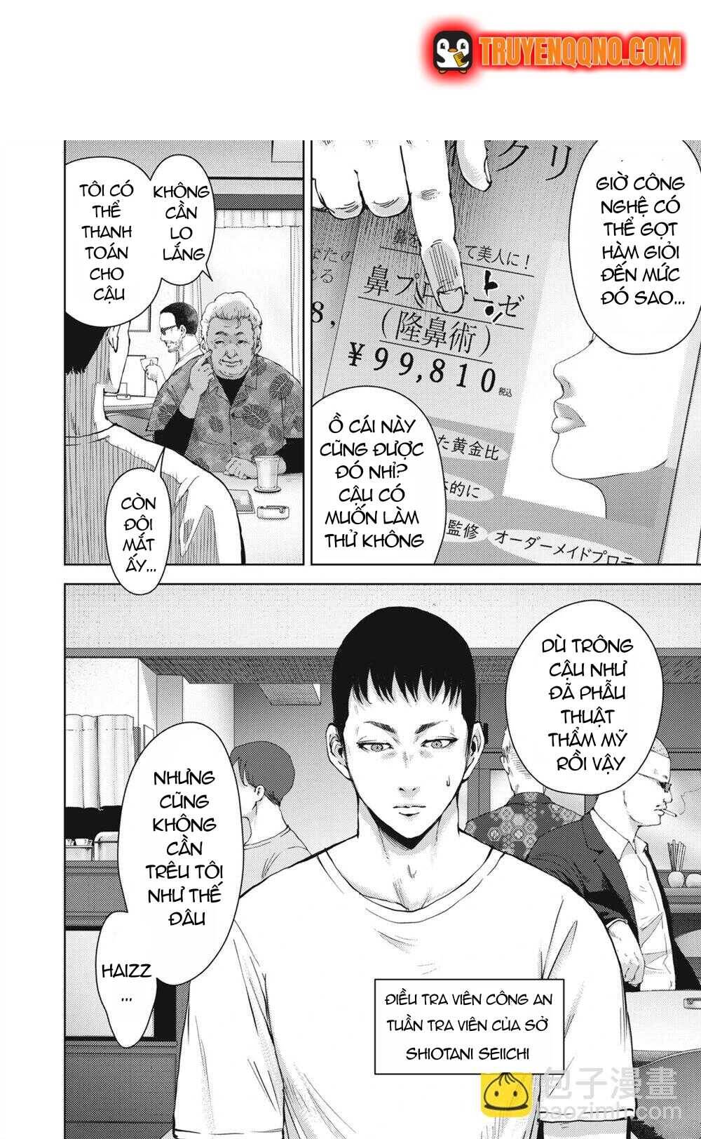 Đặc Vụ Của 8 Minh Tinh Chapter 1 - 2