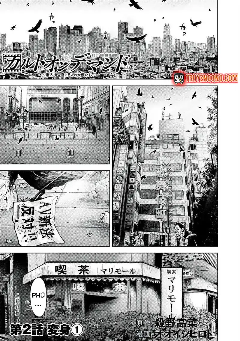 Đặc Vụ Của 8 Minh Tinh Chapter 2 - 3