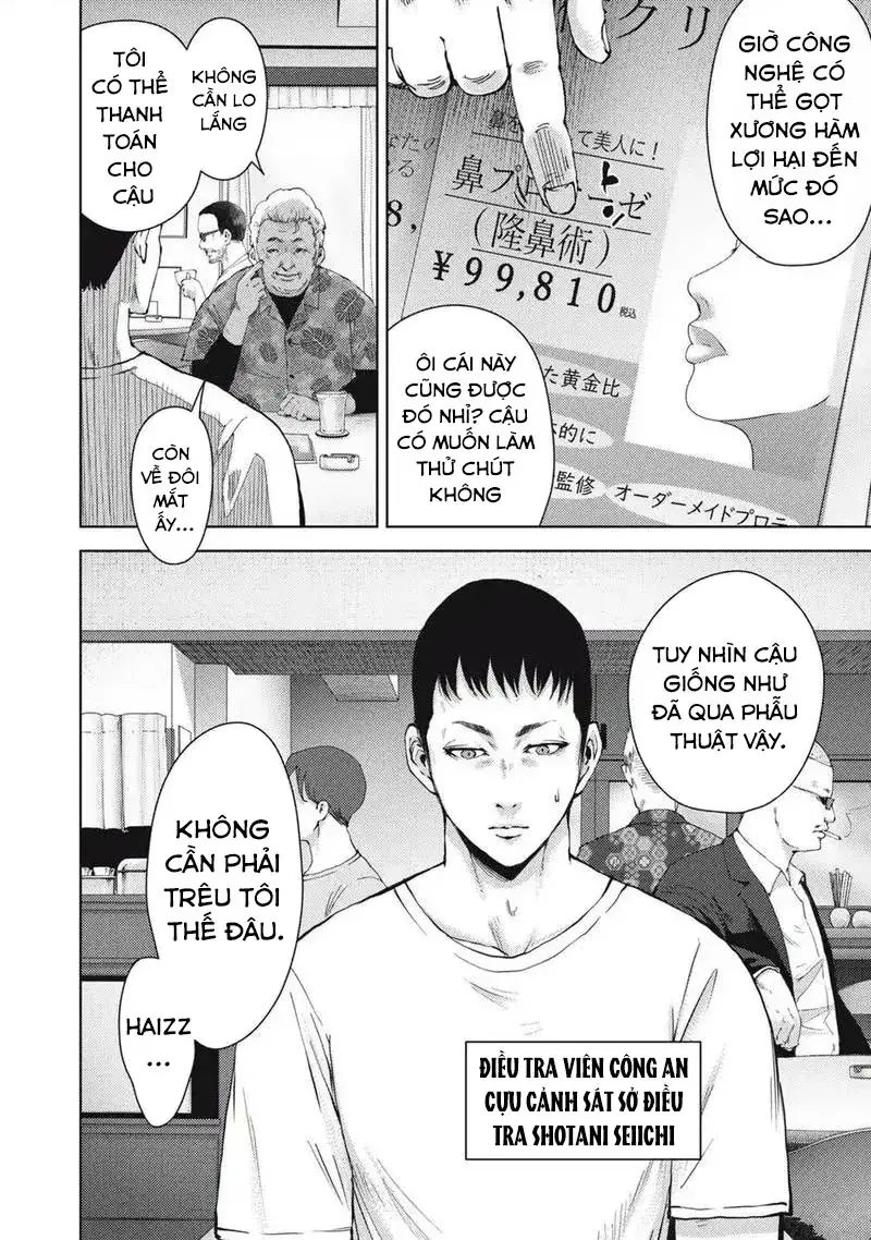 Đặc Vụ Của 8 Minh Tinh Chapter 2 - 4