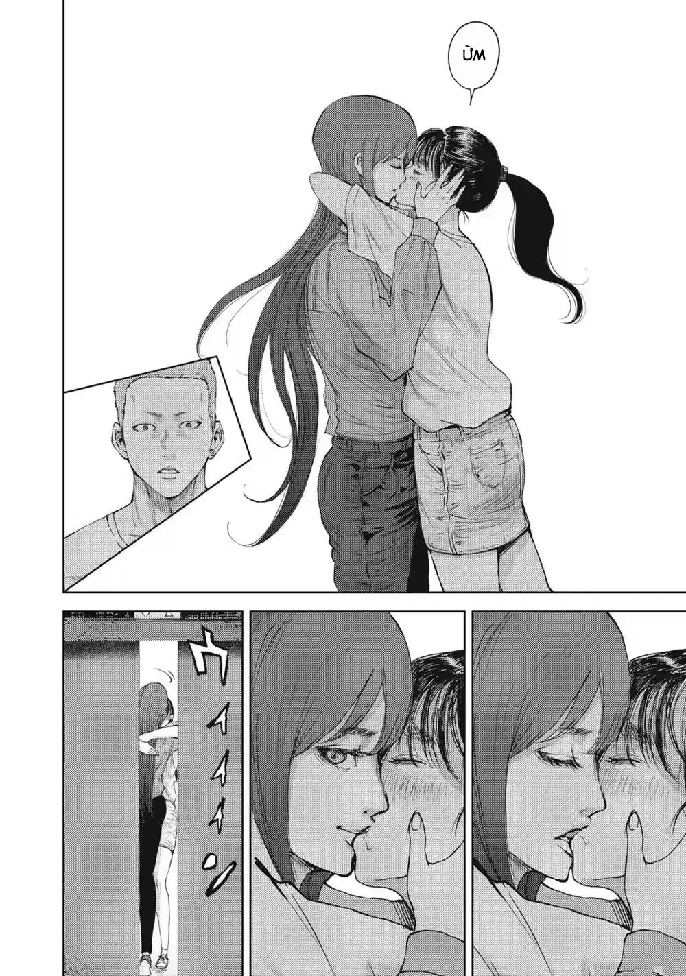 Đặc Vụ Của 8 Minh Tinh Chapter 3 - 6