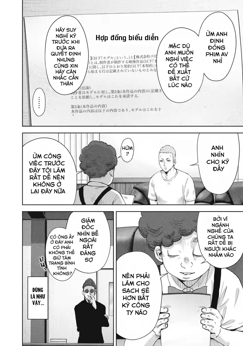 Đặc Vụ Của 8 Minh Tinh Chapter 3 - 12