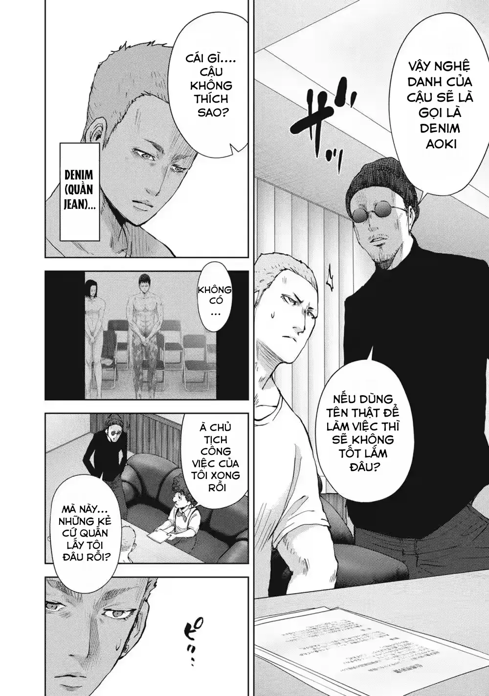 Đặc Vụ Của 8 Minh Tinh Chapter 3 - 14