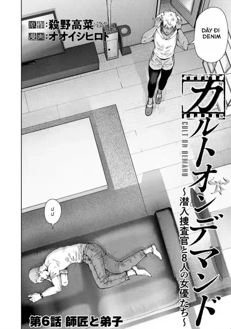 Đặc Vụ Của 8 Minh Tinh Chapter 6 - 4