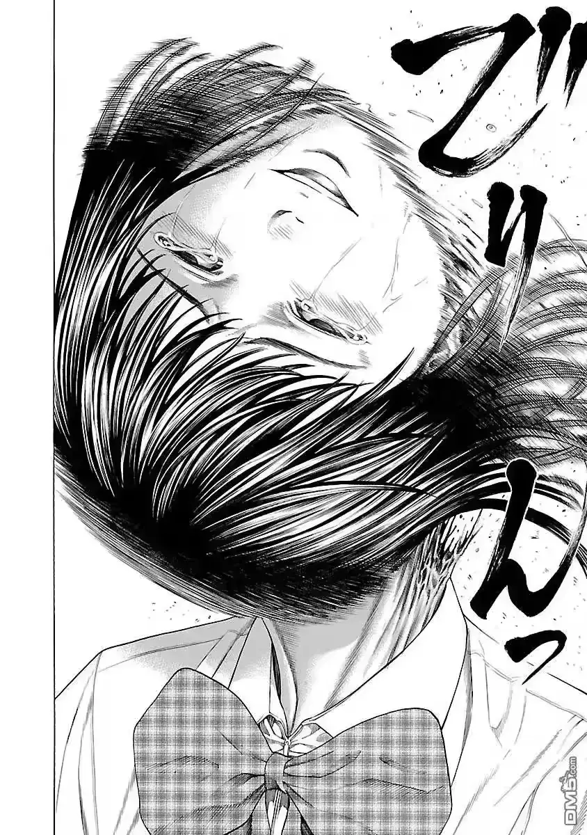 Mặt Tối Của Ayako Chapter 5 - 26